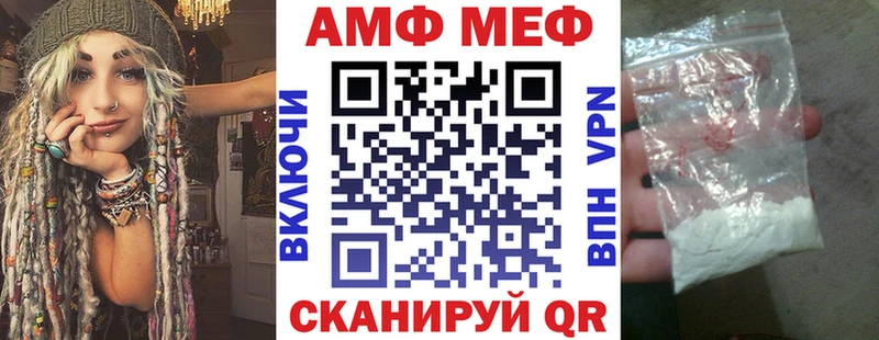 АМФЕТАМИН 98%  продажа наркотиков  ОМГ ОМГ ССЫЛКА  Тайшет 