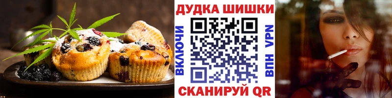 закладки  Тайшет  Canna-Cookies марихуана 