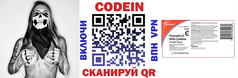 блэк спрут маркетплейс  купить наркотики сайты  Тайшет  Кодеин напиток Lean (лин) 