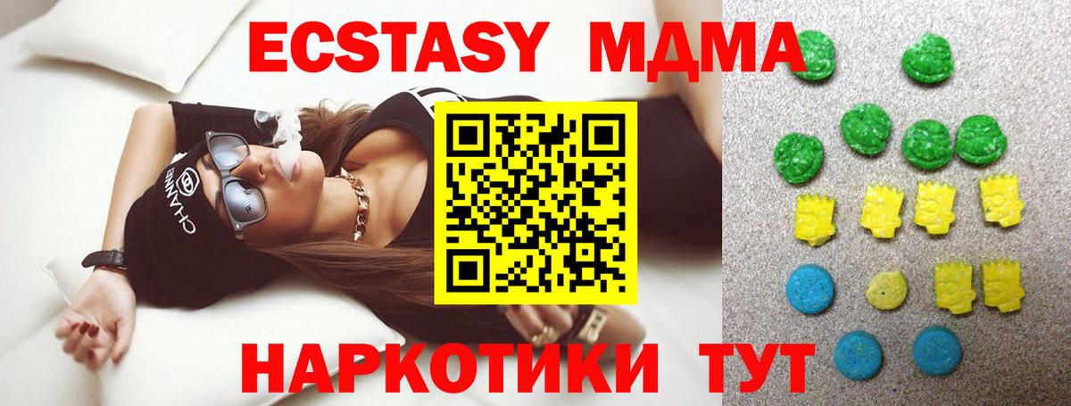 OMG tor  Ecstasy DUBAI  Вход с VPN  ЭКСТАЗИ ешки  Тайшет  Ecstasy 