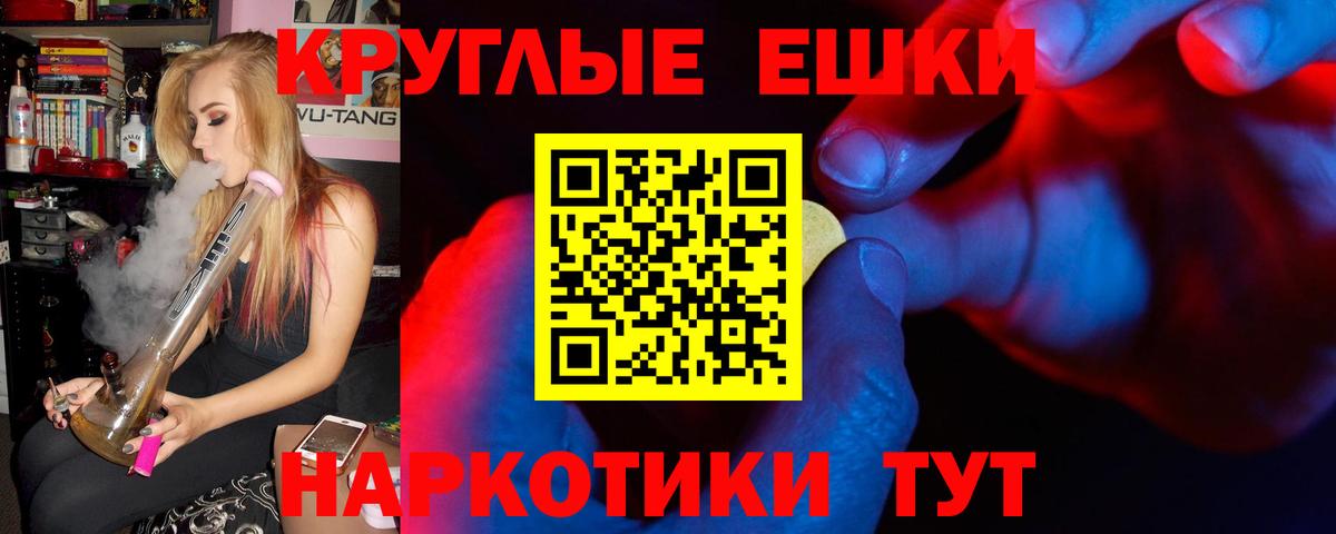 ЭКСТАЗИ Punisher Тайшет