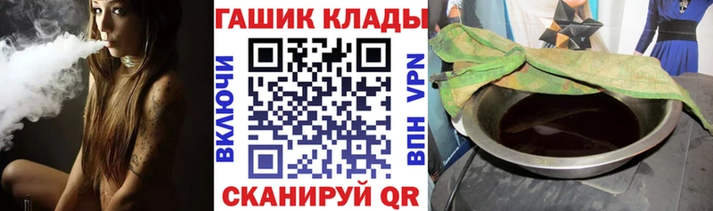 ГАШ Изолятор  Тайшет 