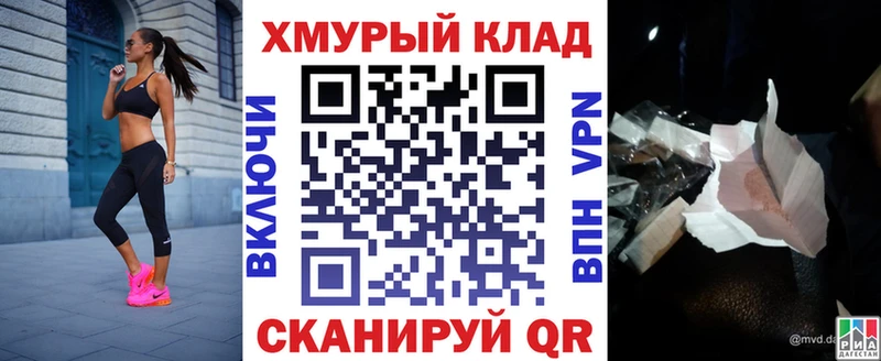 ГЕРОИН VHQ  Тайшет 