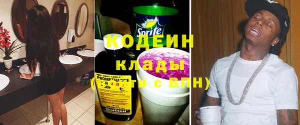 крисы Ступино