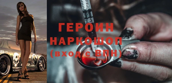 амф Строитель