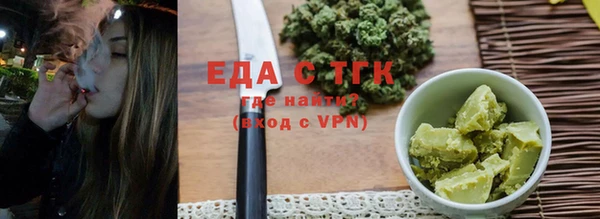крисы Ступино