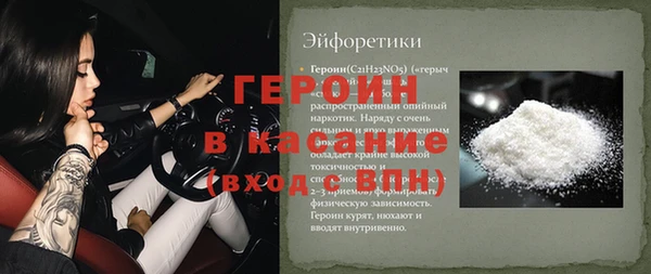 крисы Ступино