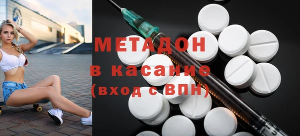 амф Строитель