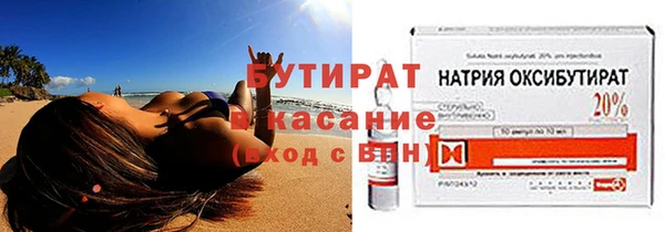 экстази Заволжье
