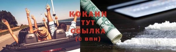 амф Строитель