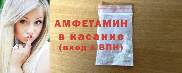 метамфетамин Алексин