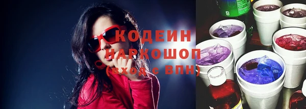 мдпв Трёхгорный