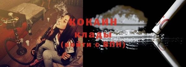 крисы Ступино