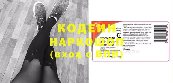амф Строитель