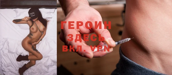 бутик Лагань