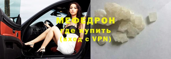 метамфетамин Тотьма