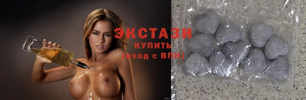 крисы Ступино