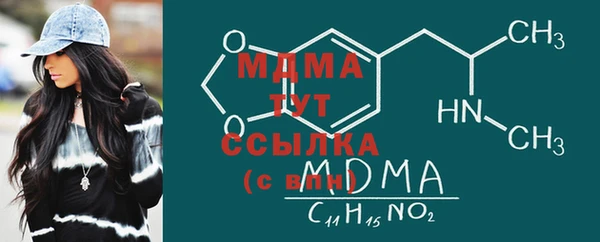 амф Строитель