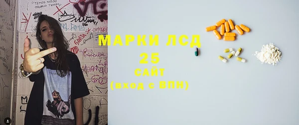 амф Строитель
