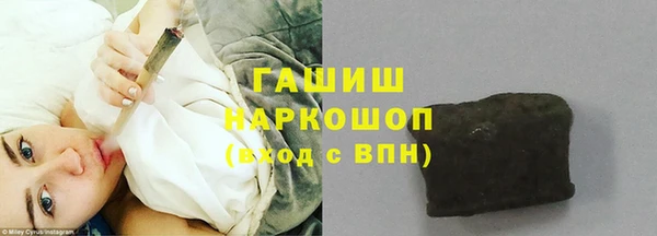 крисы Ступино