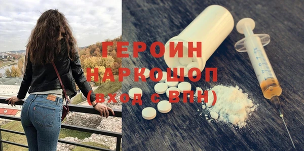амф Строитель