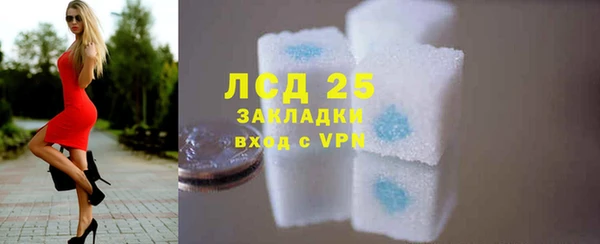 крисы Ступино