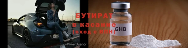 амф Строитель