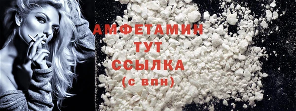 бутик Лагань