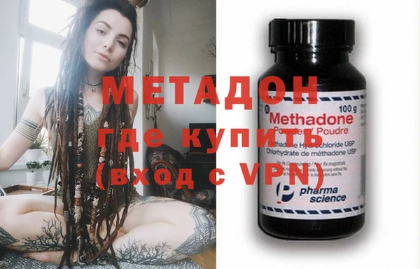 амф Строитель