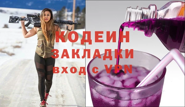 хмурый Лабытнанги
