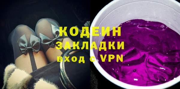 крисы Ступино