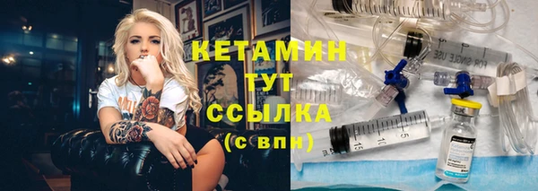 СК Ладушкин