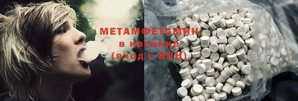 амф Строитель