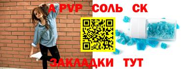 метадон Ипатово