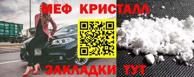 первитин Азнакаево