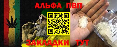 кокаин VHQ Абакан