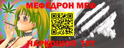 метадон Ипатово