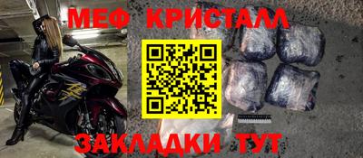 первитин Азнакаево