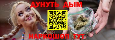 бошки Коммунар