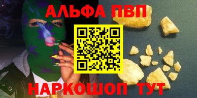 амф Изобильный
