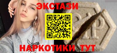 метадон Ипатово
