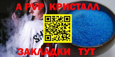 ALPHA-PVP Ирбит