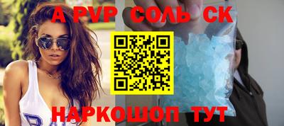 метадон Ипатово