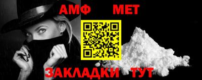 ALPHA-PVP Ирбит