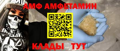 ALPHA-PVP Ирбит
