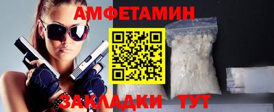 кокаин VHQ Абакан