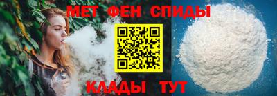 метадон Ипатово