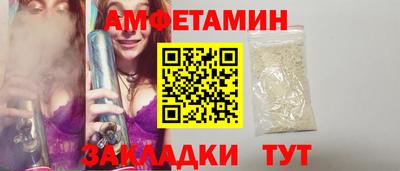 ALPHA-PVP Конаково