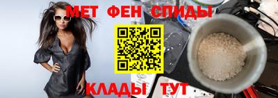 метадон Ипатово