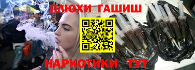 кокаин VHQ Абакан